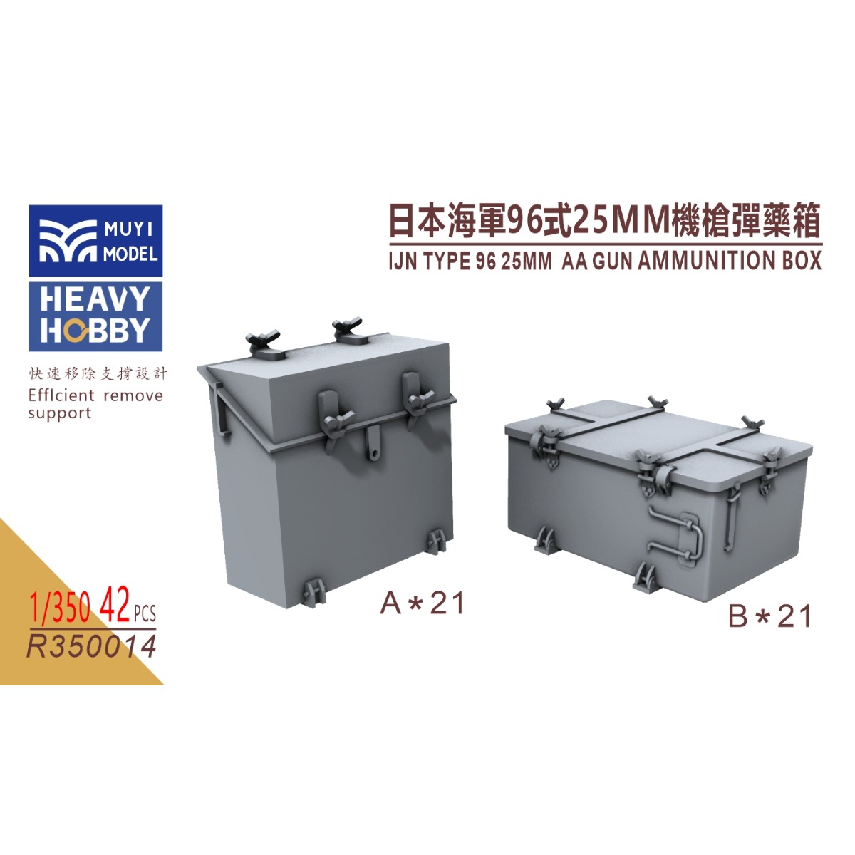 MUYI MODEL R350014 1/350 IJN T - Enclosure 3D Printing recension och pris