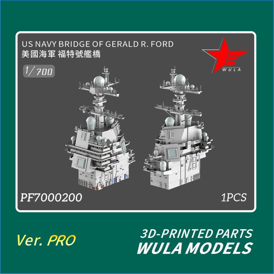 WULA MODELS PF7000200 1/700 US - 3D Printing Article recension och pris