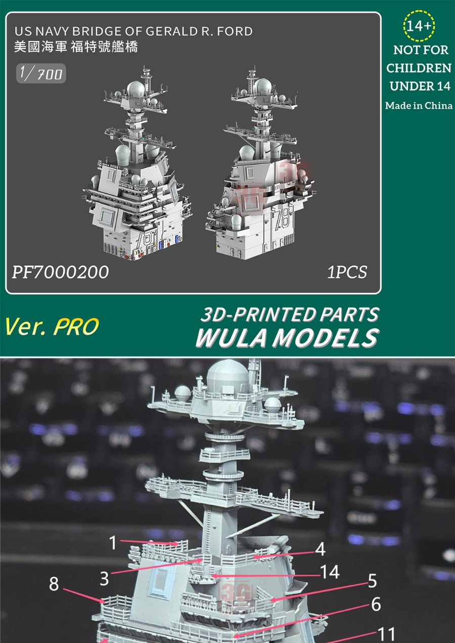 WULA MODELS PF7000200 1/700 US - 3D Printing Article recension och pris