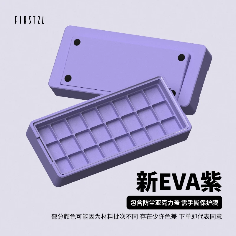 First 24 Keycap Storage DISPLA - Enclosure 3D Printing recension och pris