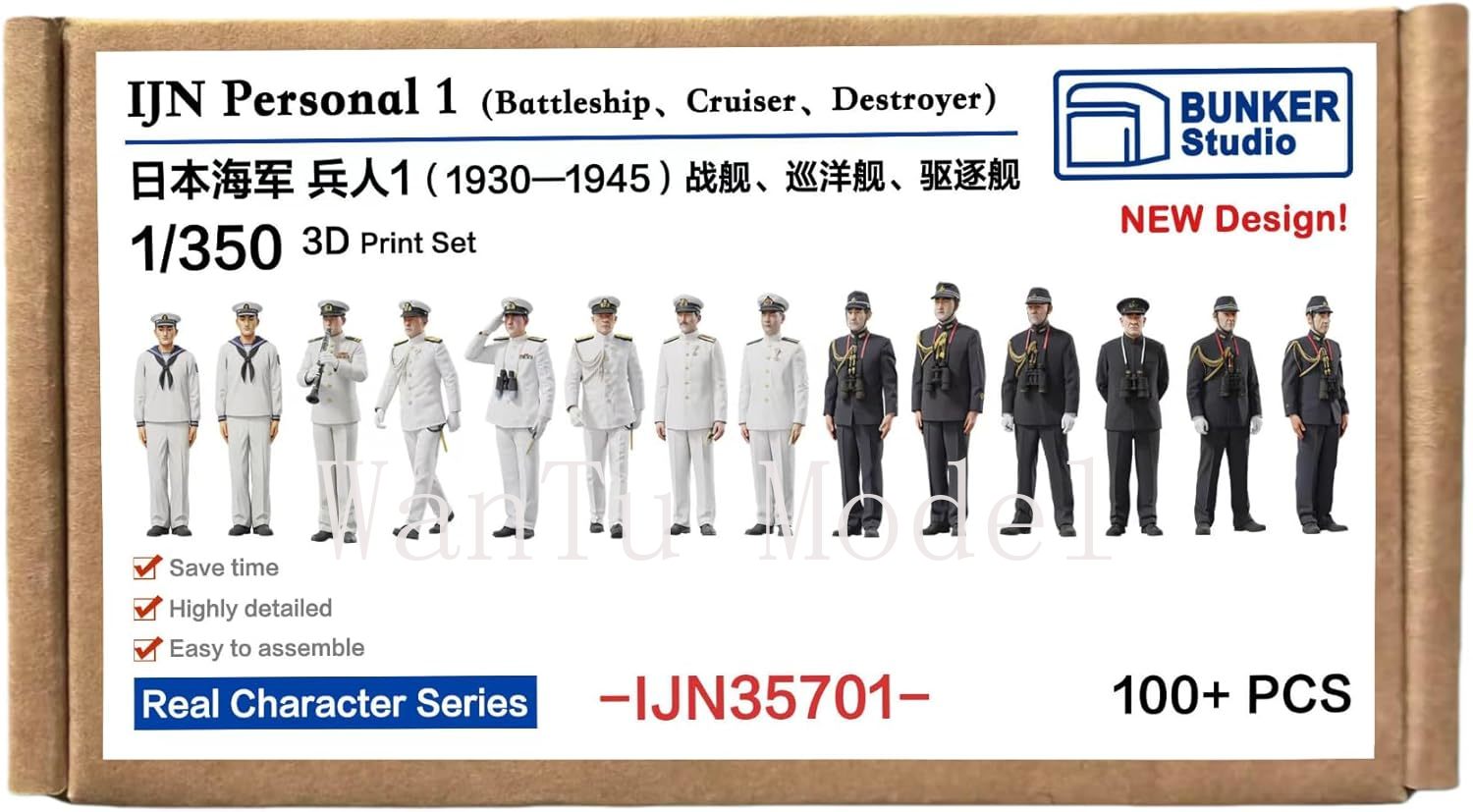 WWII IJN Personal 1/350 Scale  - 3D Printing Article recension och pris