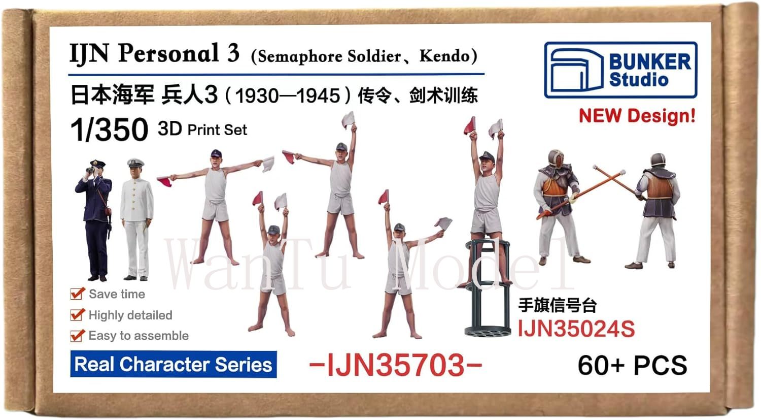 WWII IJN Personal 1/350 Scale  - 3D Printing Article recension och pris