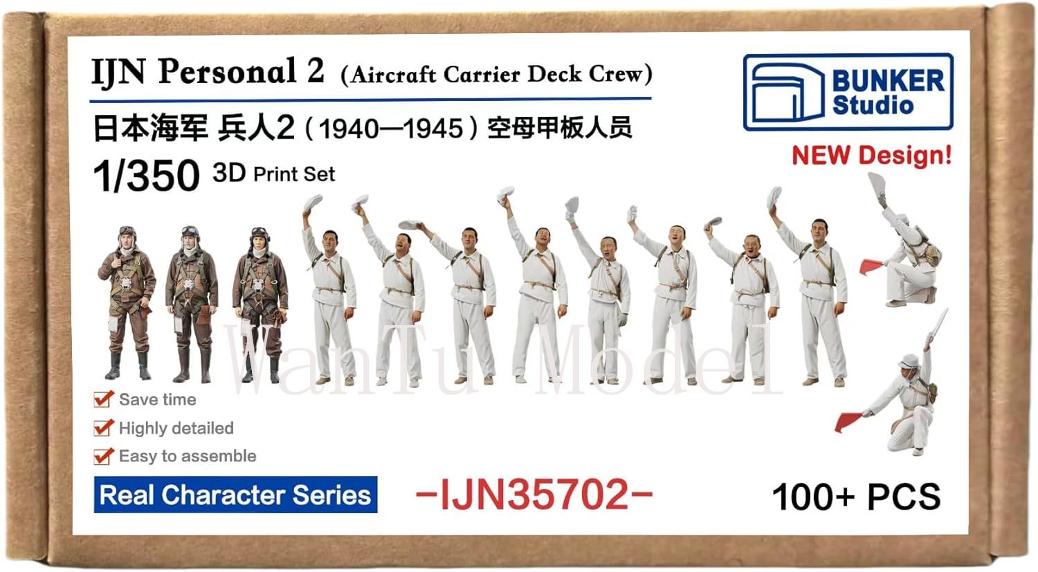 WWII IJN Personal 1/350 Scale  - 3D Printing Article recension och pris