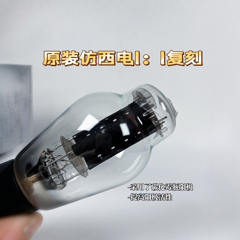 JYL 9400B Vacuum Tube - Nano-C - Carbon Fiber Filament recension och pris